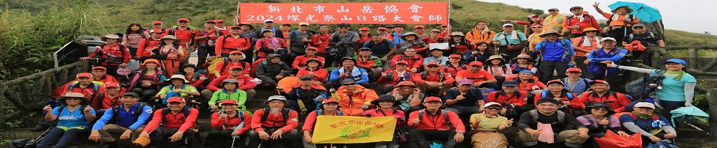 20241019燦光寮大會師